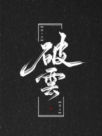 流氓软件免费下载大全